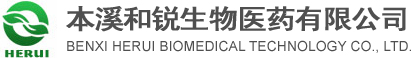 湖北漢業化工有限責任公司(武漢市漢業武洲化工新材料有限公司)
